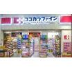 ショッピング施設