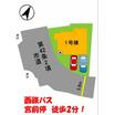 案内図