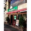 飲食店