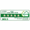 省エネ