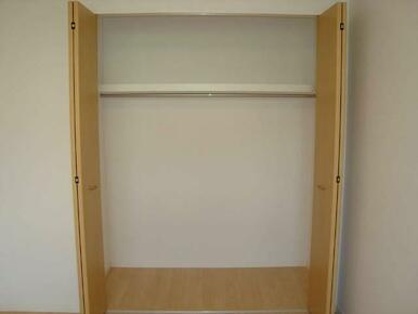 洋室クローゼット