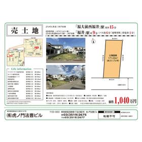 地形図等