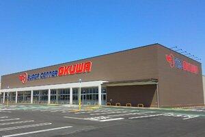 スーパーセンターオークワ 関店