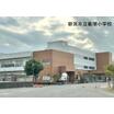 小学校