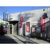 郵便局