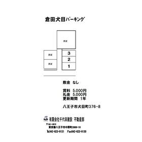 平面図