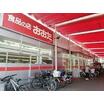 販売店