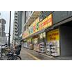 販売店