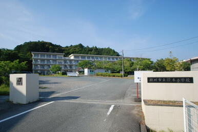 掛川市立桜木小学校