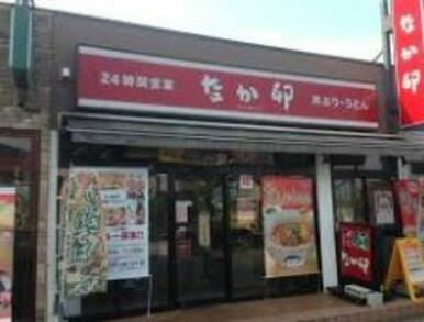 なか卯　十日市場店