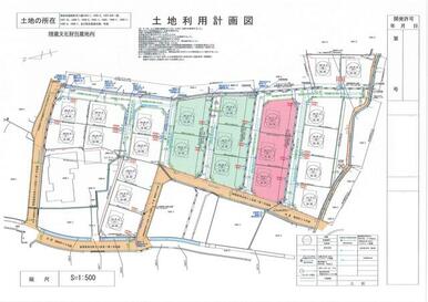 土地利用計画図①【クレアガーデン檀紙・ルーツガーデン檀紙Ⅱ】