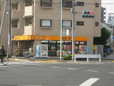 アコレ西竹の塚店