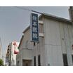 病院