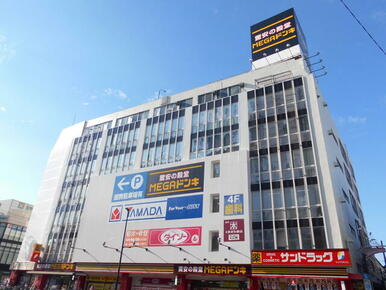 ＭＥＧＡドン・キホーテ武蔵小金井駅前店