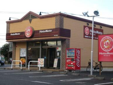 ほっともっと東村山駅前店