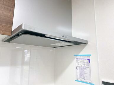 「キッチン」換気扇も新品交換済みです