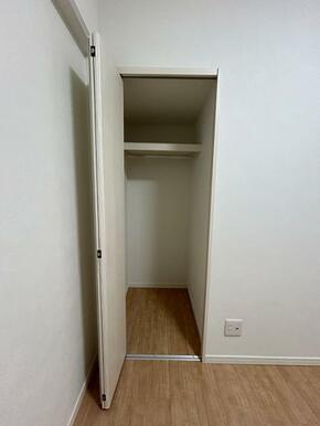 洋室2クローゼット