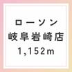 コンビニ