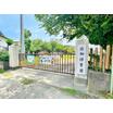 幼稚園、保育園