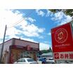 飲食店
