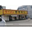 飲食店
