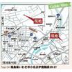 案内図
