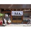 飲食店