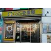 飲食店