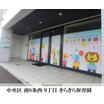 幼稚園、保育園