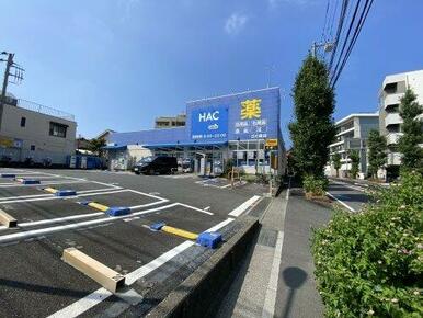 ハックドラッグ江の島店