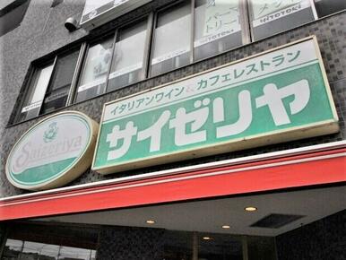 サイゼリヤ台原店
