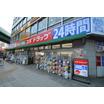販売店