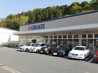 クリエイトＳＤ葉山長柄店