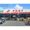 販売店