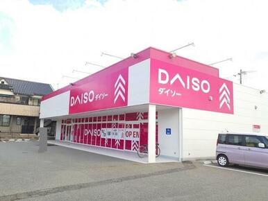 ダイソー東尾道店