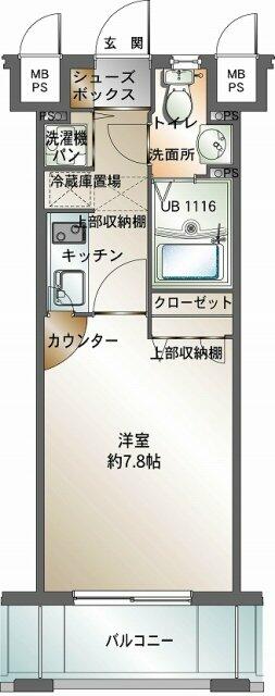 Root ZX mini | MORITA