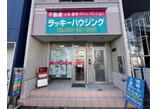 情報提供会社