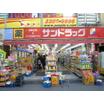 販売店