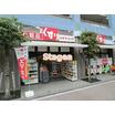 販売店