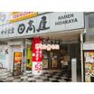 飲食店