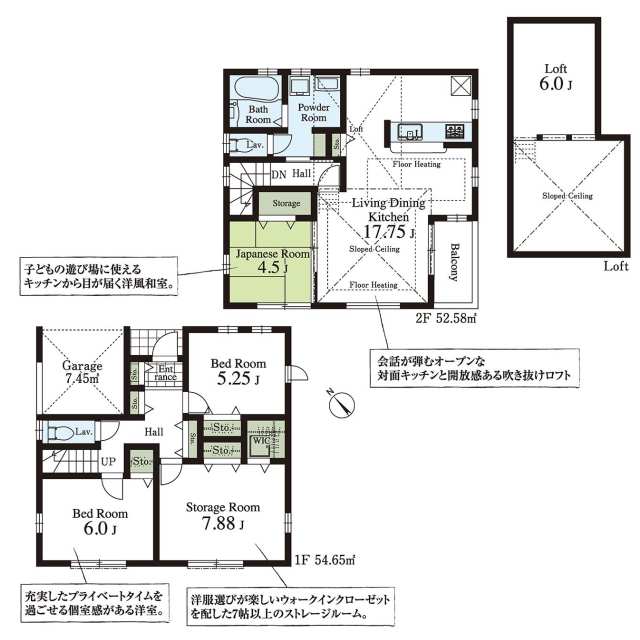 和光市 中央2丁目 (和光市駅) 2階建 4LDK 和光市の新築売戸建