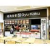 飲食店