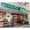 販売店