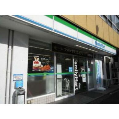 ファミリーマートサンズ田端新町店