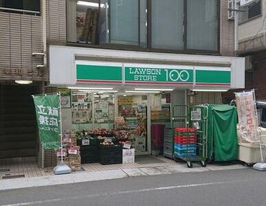 ローソンストア１００　大塚北口店