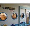 幼稚園、保育園