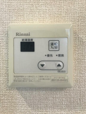 キッチン側給湯コントローラー側