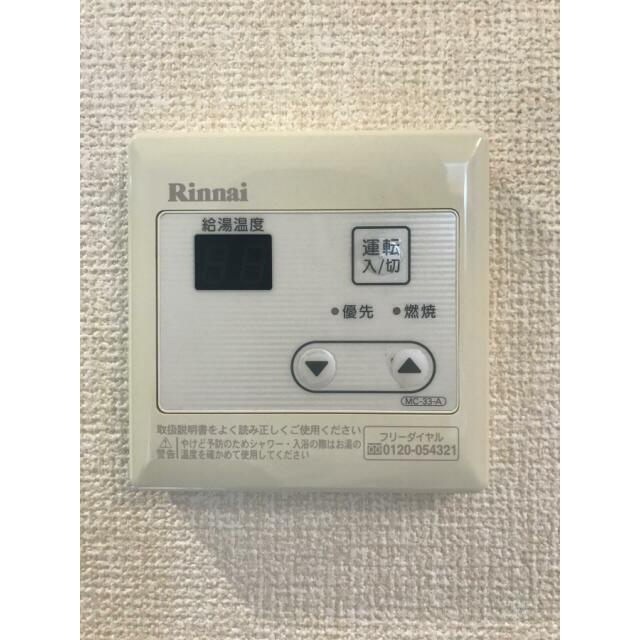 キッチン側給湯コントローラー側