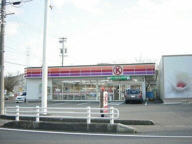 サークルK山田店