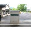大学